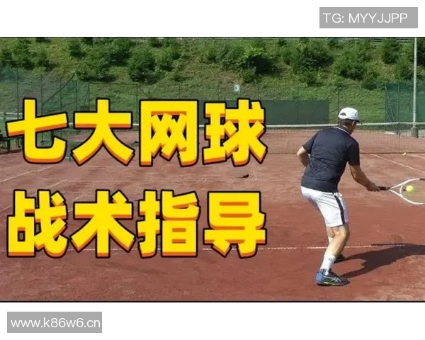 探寻北京网球队的训练节奏与战术深度解析