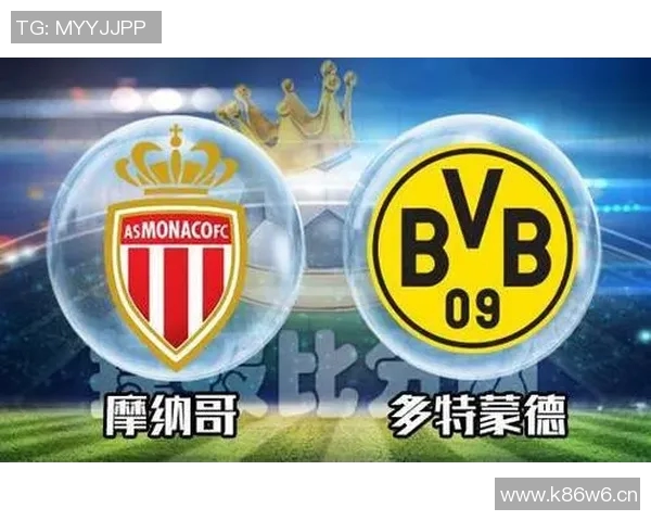 欧冠杯竞彩投注技巧及赛事趋势预测分析