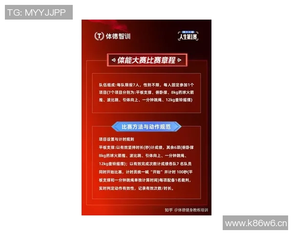 全新比赛规则解析与策略建议，助力选手高效应对赛事挑战