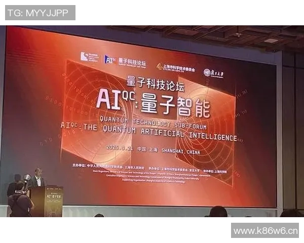 全球科技巨头竞逐量子计算技术 未来应用或颠覆多个行业